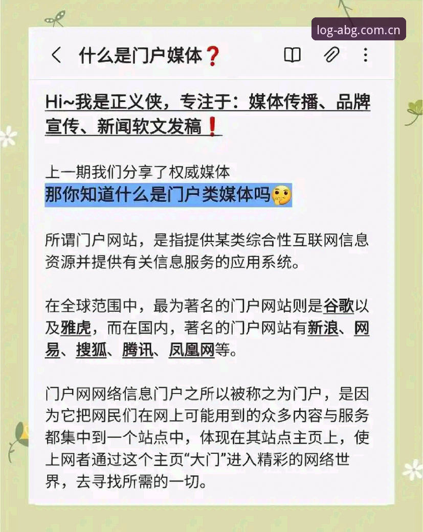 揭秘欧博官方网站哪个好？实战派教你三招锁定靠谱入口