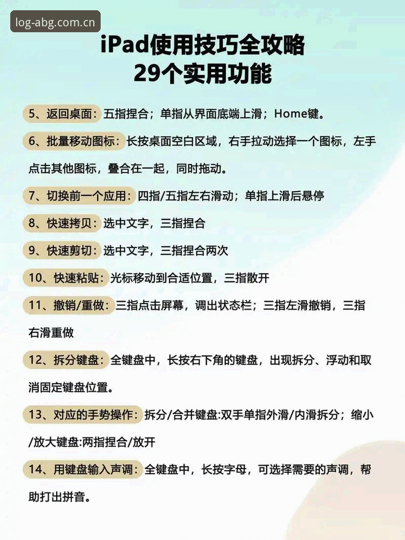 3个关键步骤解锁欧博ABG官网的高效体验，实战派操作指南